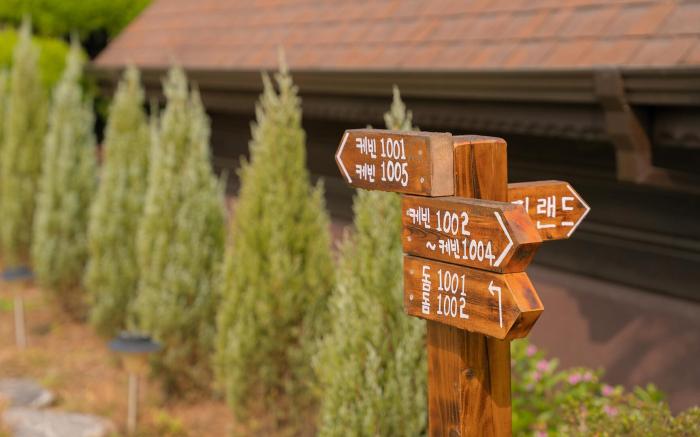 Taean The Village Pension