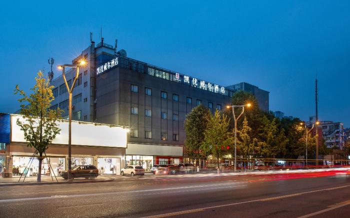 Idyll Keywell Hotel Southwest Jiaotong University Metro Station