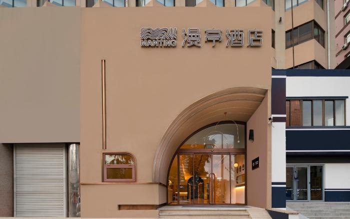 Manting Hotel Yantai South Street Wanda Plaza