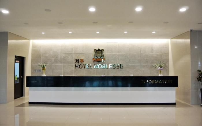 Hotel Noblesse Jeju