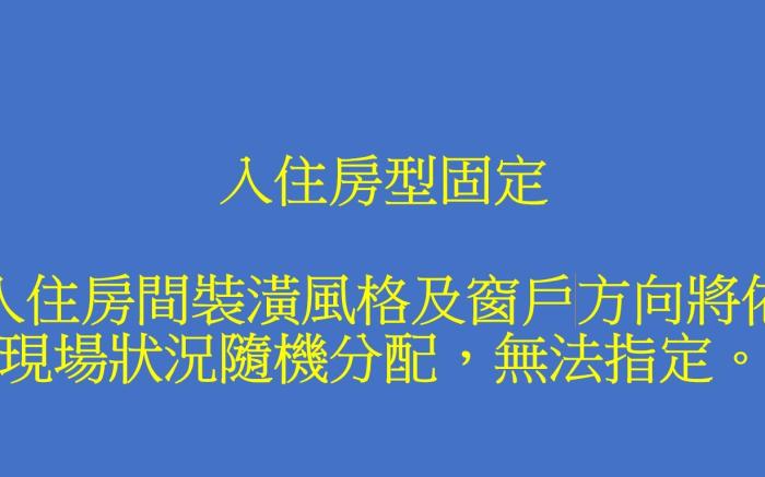 40平方米1臥室公寓 (礁溪鄉) - 有1間私人浴室