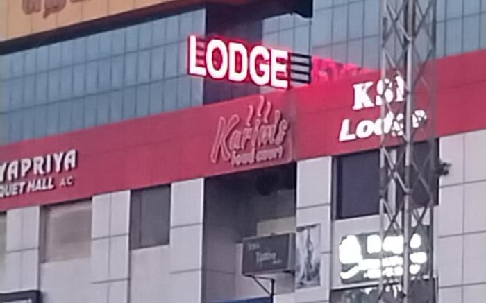KSP Lodge