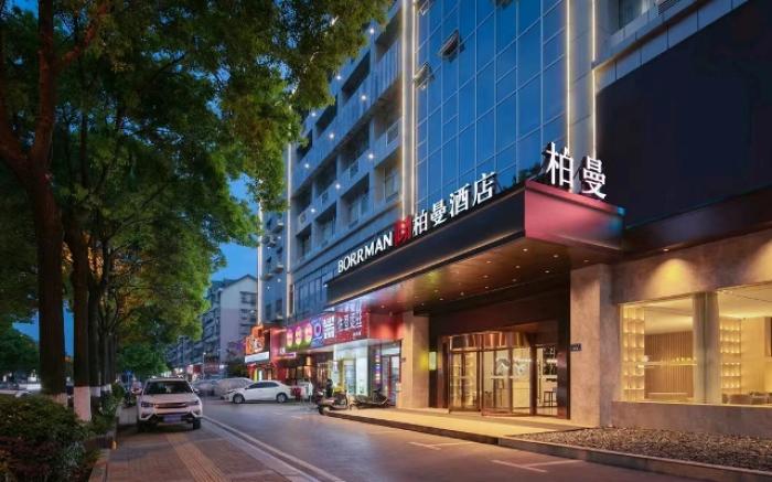 Borrman Hotel Changsha Hunan Biological Electromechanical College