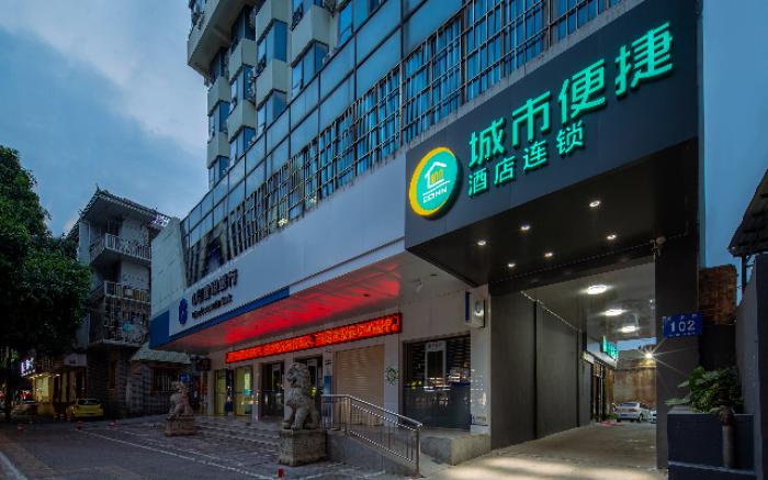 City Comfort Inn Hotel Nanning Yongning Garden Expo Park