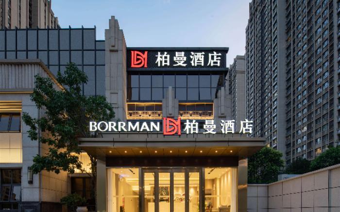 Borrman Hotel Ji'nan Zibo Road Shandong International Convention Center