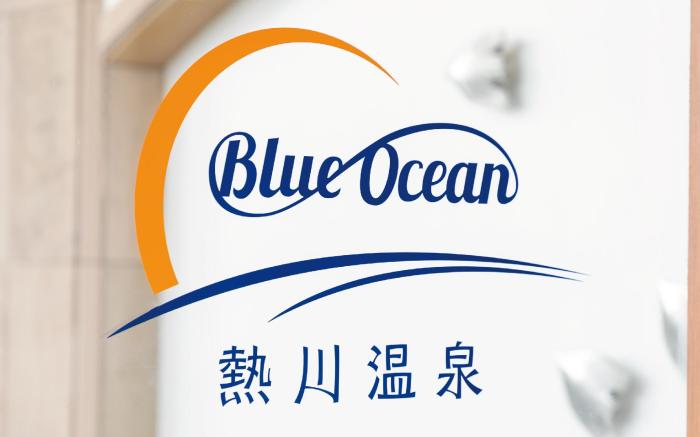 Atagawa onsen Blue Ocean