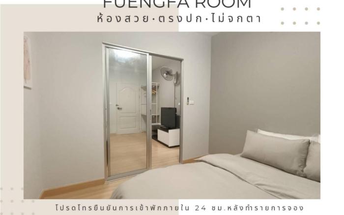 FUENGFA ROOM