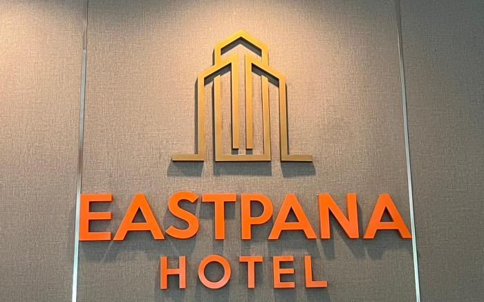 Eastpana Hotel 304 Prachinburi
