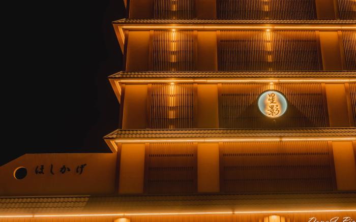 hoshikage ryokan
