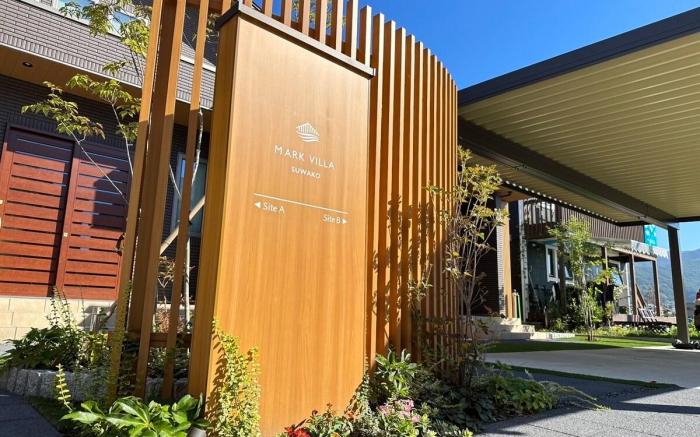 Entire Markvilla Lake Suwa (1-min walk Lake Suwa)