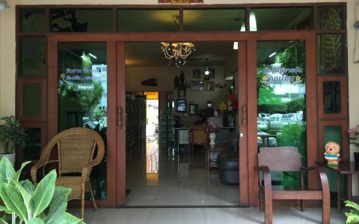 Khunmaiplace Room