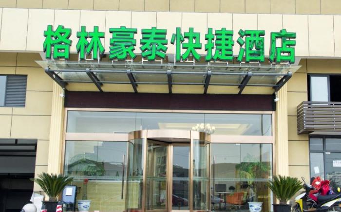 GreenTree Inn Wuxi bailing Square Tourism School Express Hotel