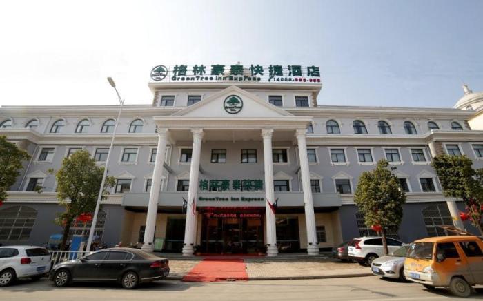 GreenTree Inn Fuyang Development Zone Weisan Road Express Hotel