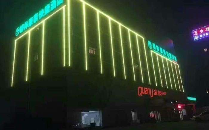 GreenTree Inn HeFei Feidong New District Hui Shopping Mall Express Hotel