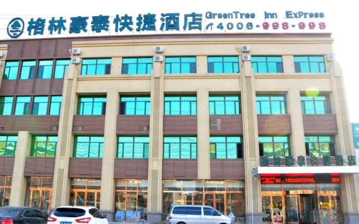 GreenTree Inn Liaocheng Donge Culture Street Express Hotel