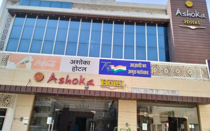 Ashoka Hotel By WB Inn