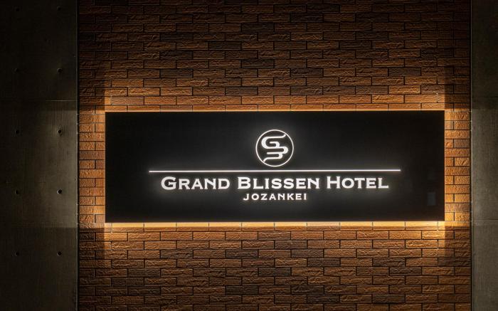 Grand Blissen Hotel Jozankei