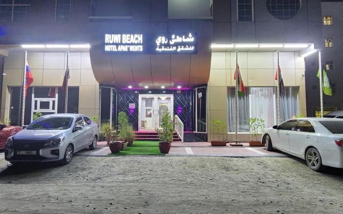 RUWI BEACH HOTEL APARTMENTS
