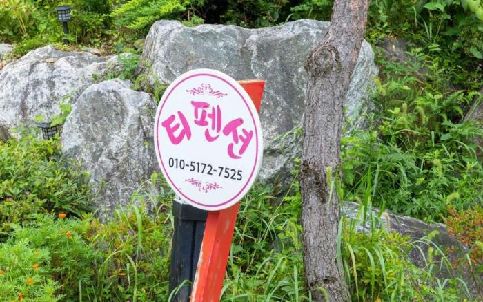 Gapyeong T pension