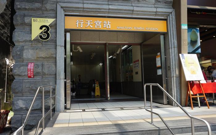 Taipei Metro Luxury Apartment