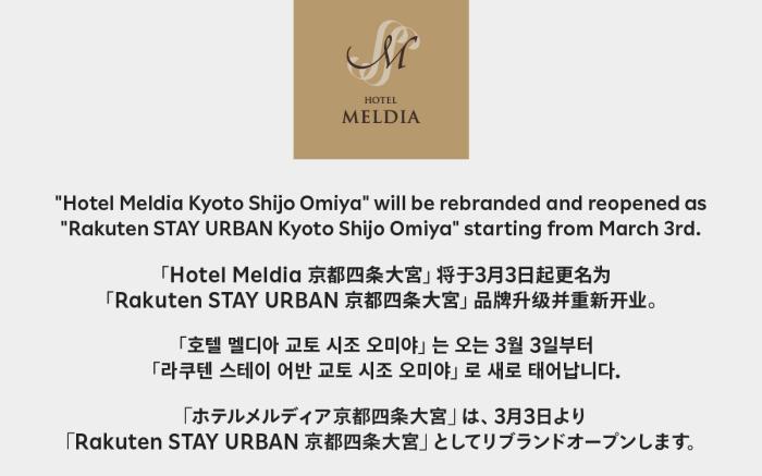 Hotel Meldia Kyoto Shijo Omiya