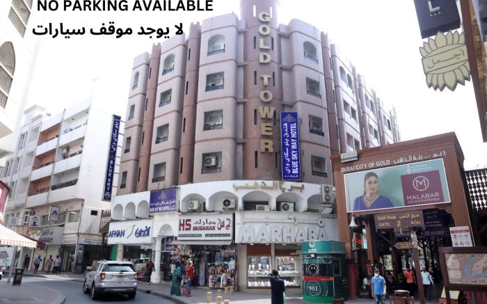 Blue Sky Way Hotel 