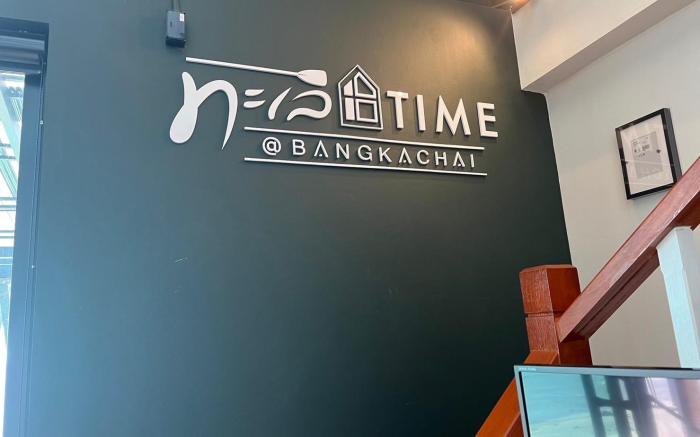 Talaytime Pool Villa