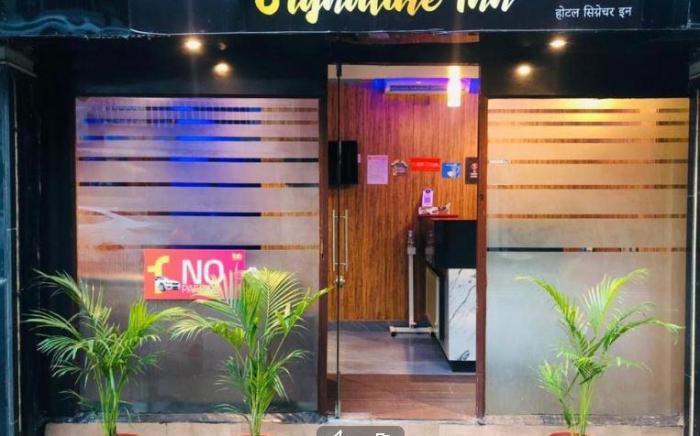 Hotel Signature Inn