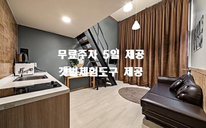 Hotel Hue loft - Incheon