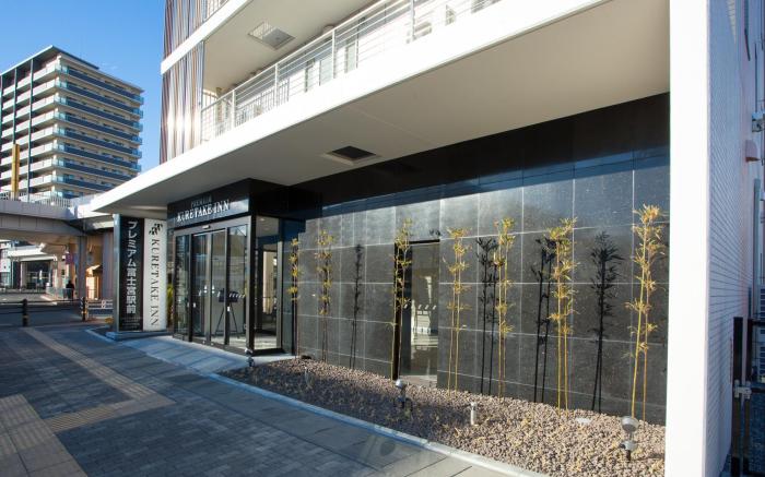 Kuretake Inn Premium Fujinomiya