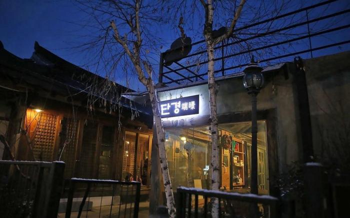 Jeonju Dangyeong Hanok Pension