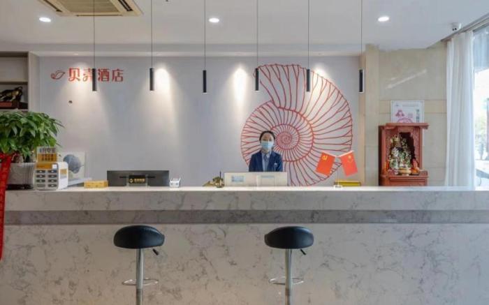 Shell Hotel Hefei Yaohai District Changjiang East Road Longgang Station