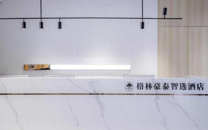 GreenTree Inn Express Hefei City Bus Station