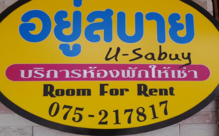 U Sabuy Mansion