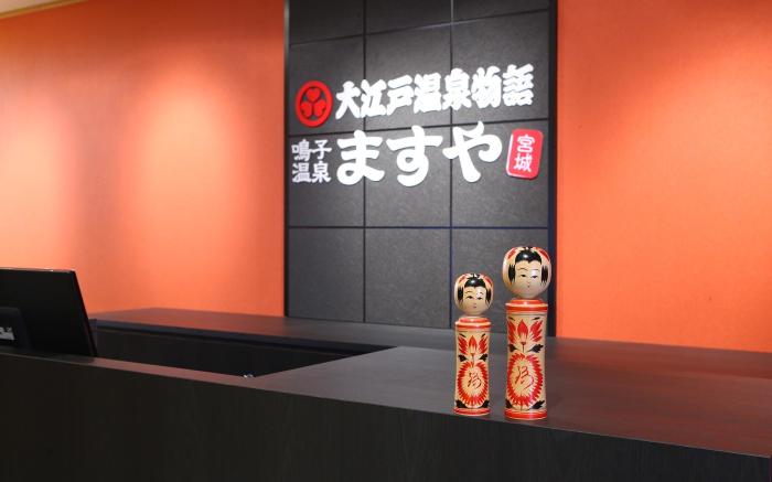 Ooedo Onsen Monogatari Masuya