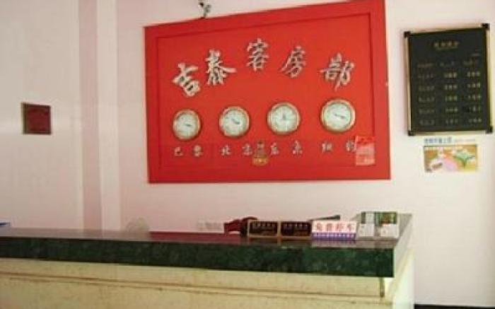 Jitai Hotel Shanghai Yangpu Benxi Hospital Branch