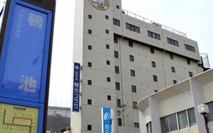 Hotel Kamoike Plaza