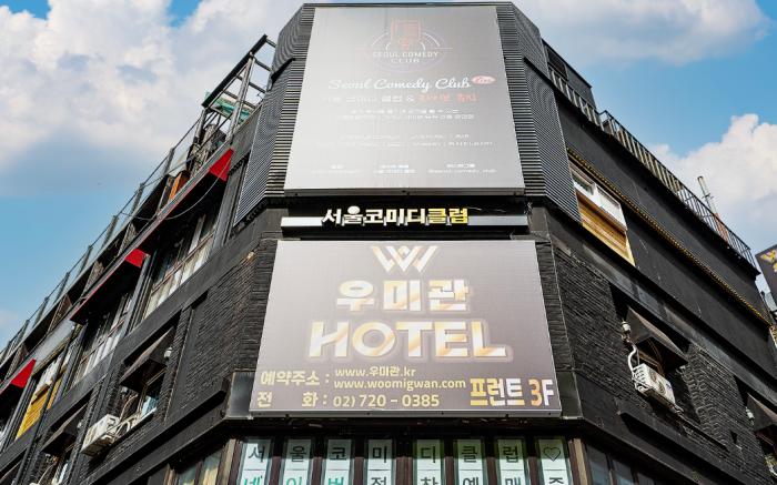 Woomigwan Hotel Jongno