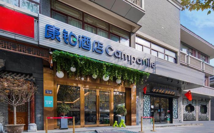 Campanile Hotel Yangzhou Ancient Grand Canal Dongguan Street He Garden