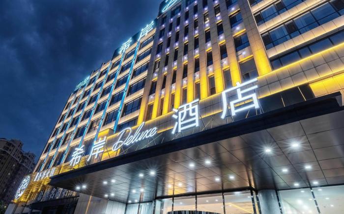 Xana Deluxe Hotel Jining Rencheng District Government