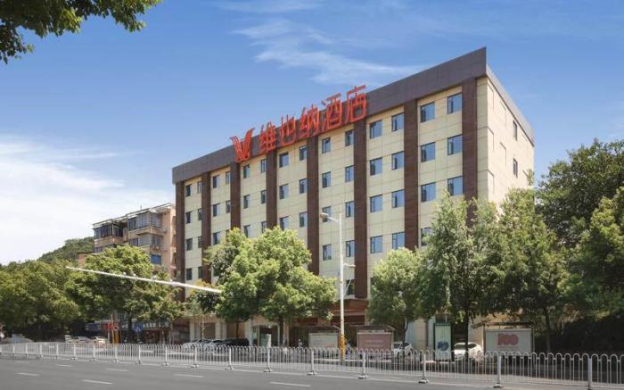 Vienna Hotel Changsha Yuelu Mountian University Town Xihu Park