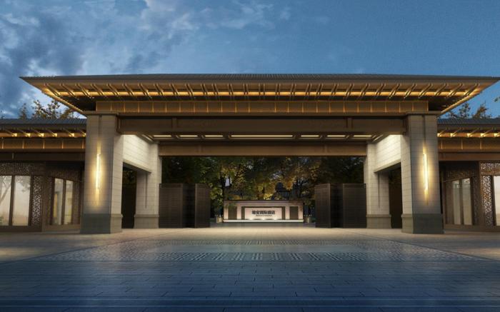 Xiong An International Hotel 雄安国际酒店