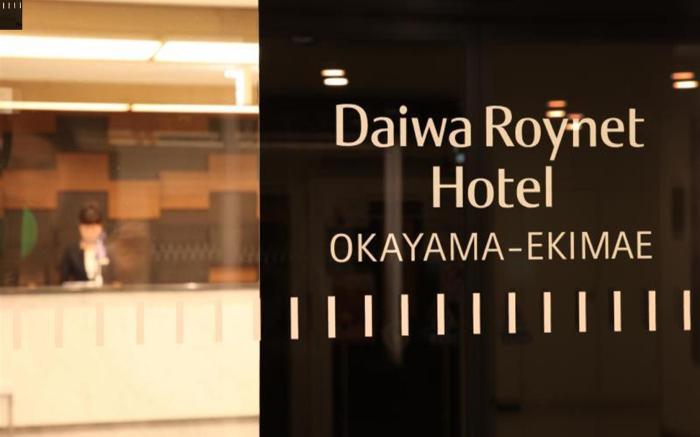 Daiwa Roynet Hotel Okayama-Ekimae