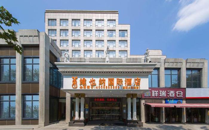 Vienna Hotel Xiangyang Zhongyuan Road