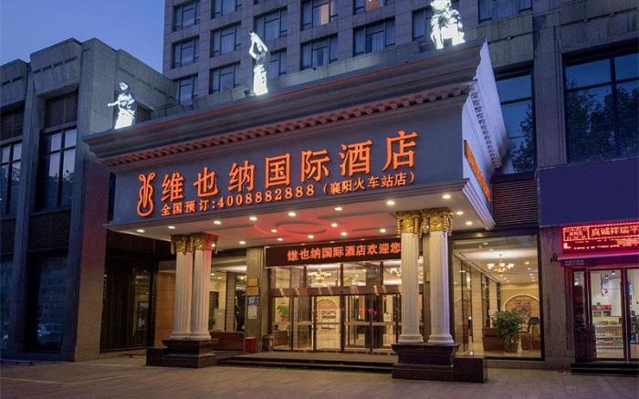 Vienna Hotel Xiangyang Zhongyuan Road