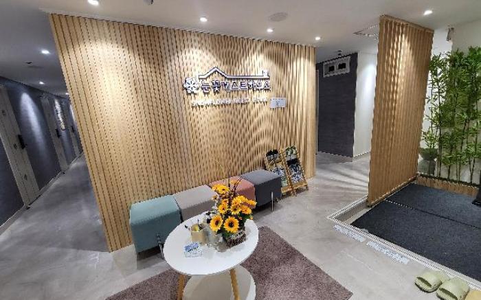 Snow Flower Guest House