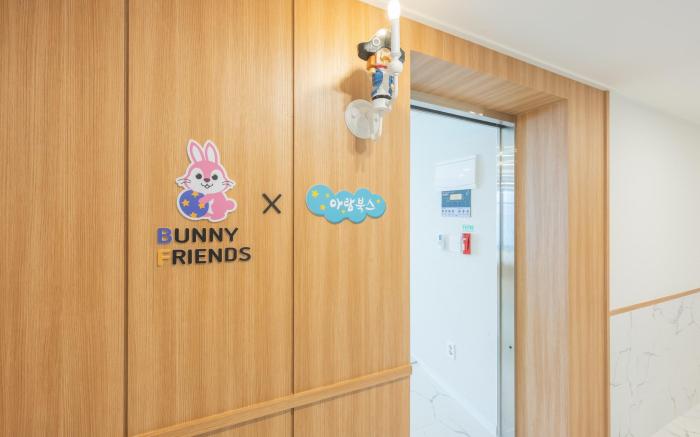 Bunny Friends