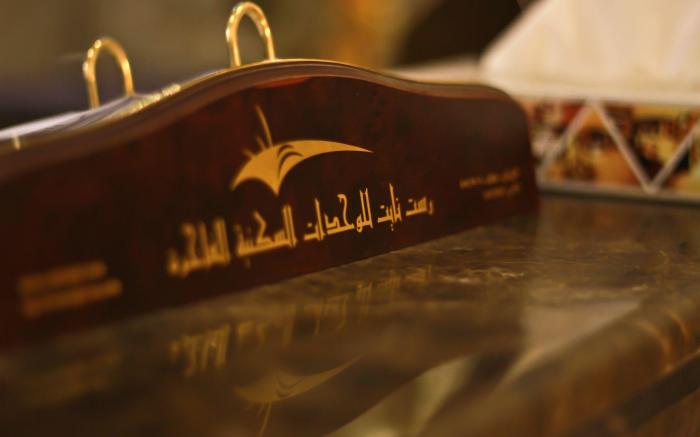 Rest Night Serviced Apartments - AL Nafal