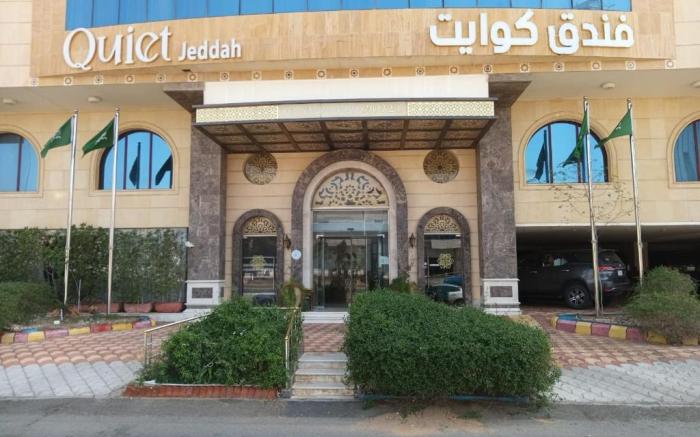 Quiet Shatea Jeddah Hotel