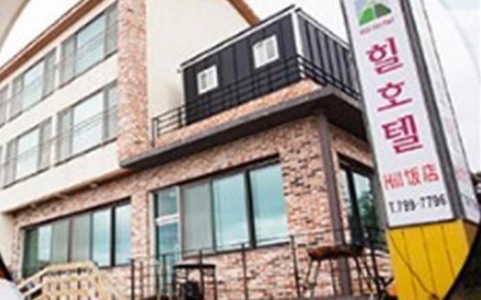 Jeju Hill Hotel